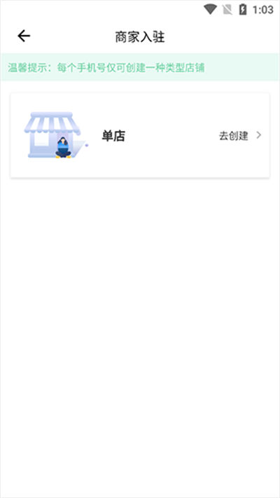 �����̼Ҷ�app�ٷ���