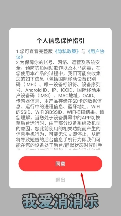 �Ұ�����������app