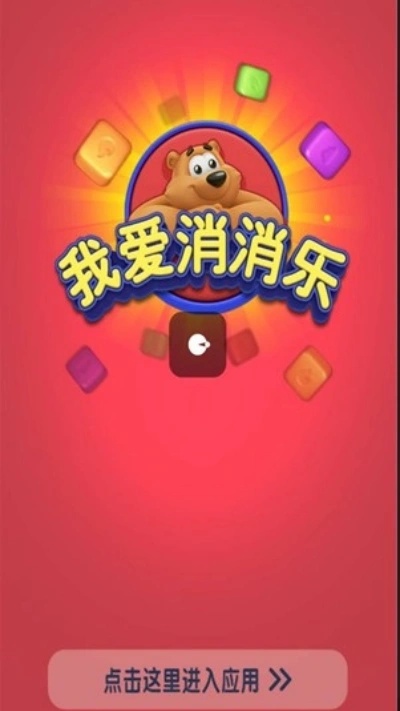 �Ұ�����������app
