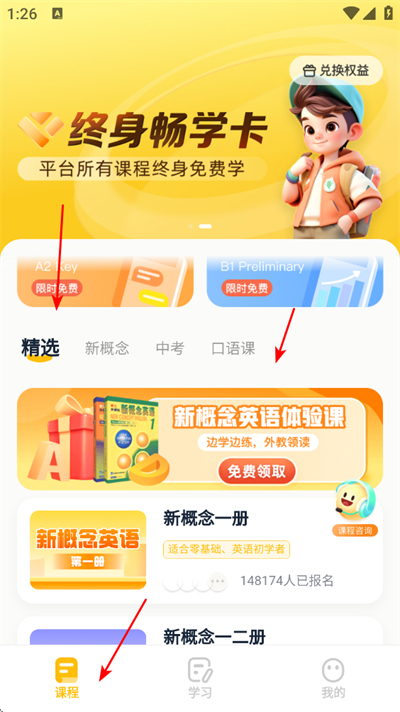 ����Ӣ��app