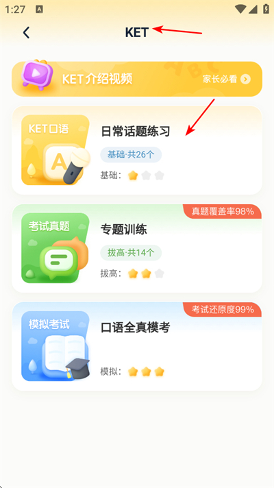 ����Ӣ��app