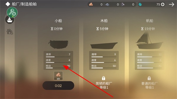 荒岛余生 荒岛余生