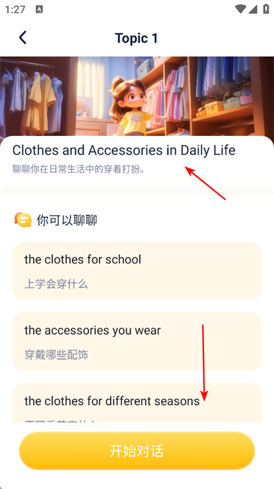 ����Ӣ��app