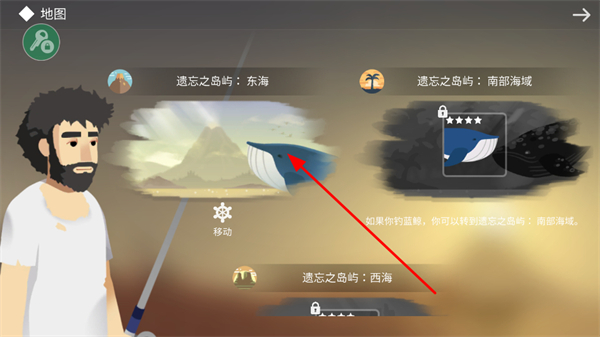 荒岛余生 荒岛余生