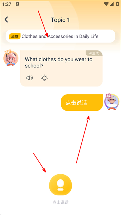����Ӣ��app