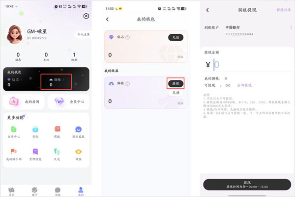 �����羺