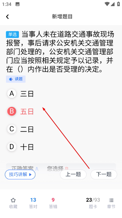 ��֪����