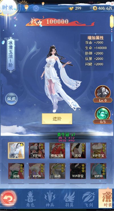 天剑诀app 天剑诀app