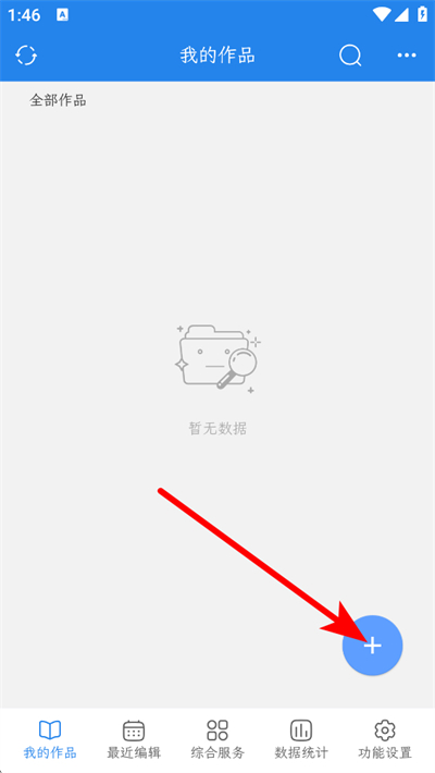 ����д��APP