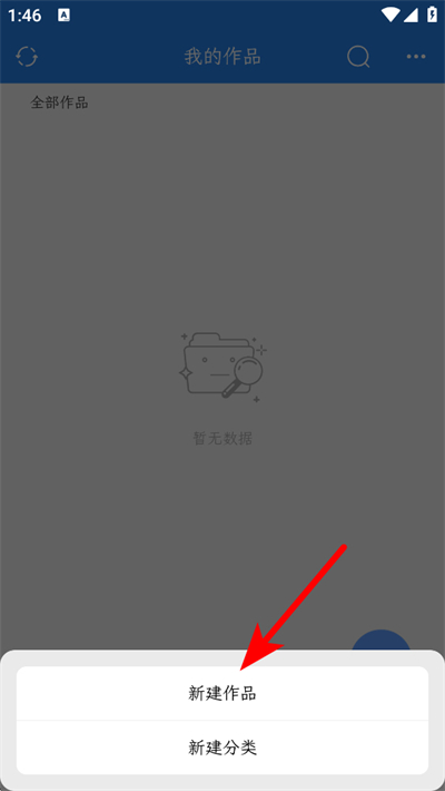 ����д��APP