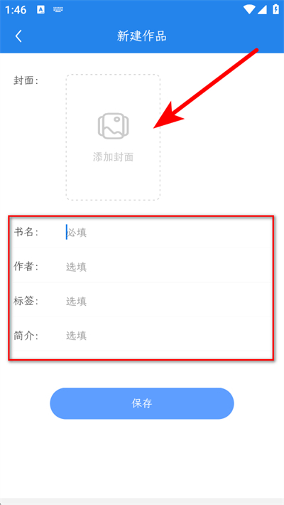 ����д��APP