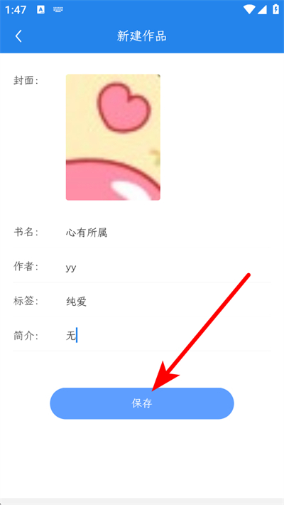 ����д��APP