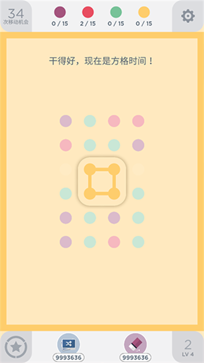 Two Dots