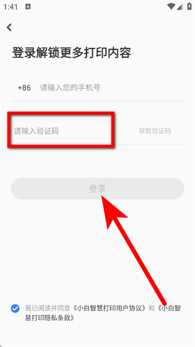 С���ǻ۴�ӡ