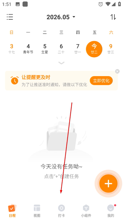 ָ��ʱ��