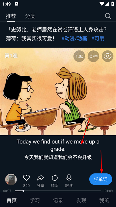 ����Ӣ��app