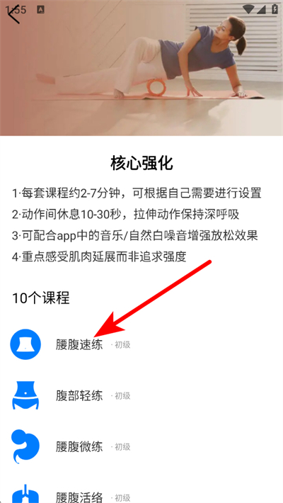 7���ӽ���app