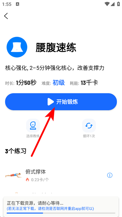 7���ӽ���app