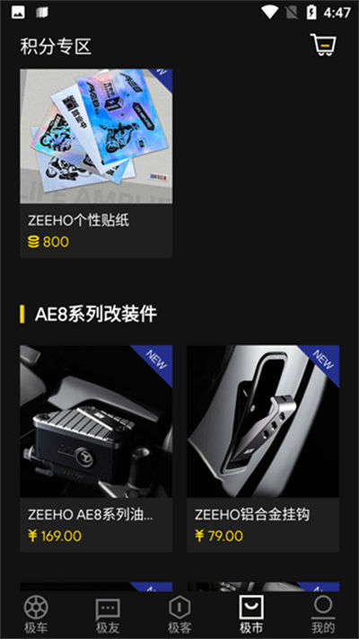 zeeho���˵�Ħ