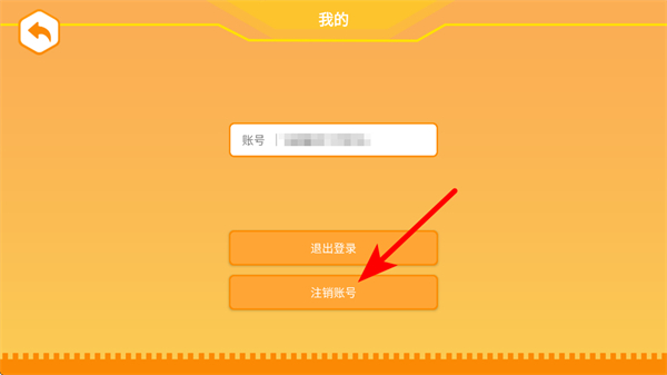 Ⱥ��ƽ�app