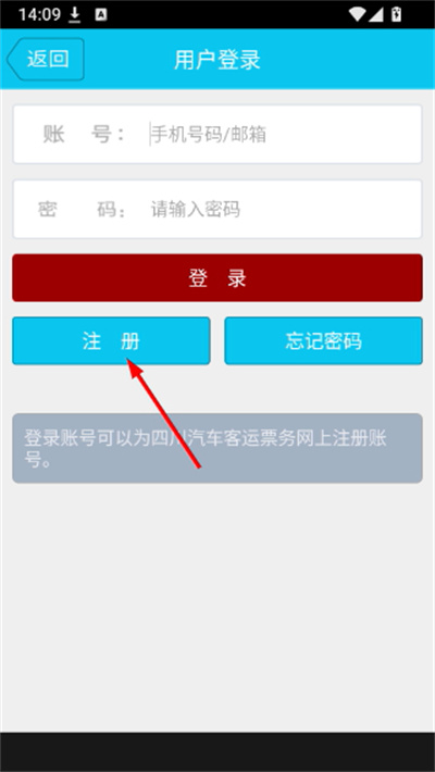 �Ĵ���������Ʊ������Ʊƽ̨