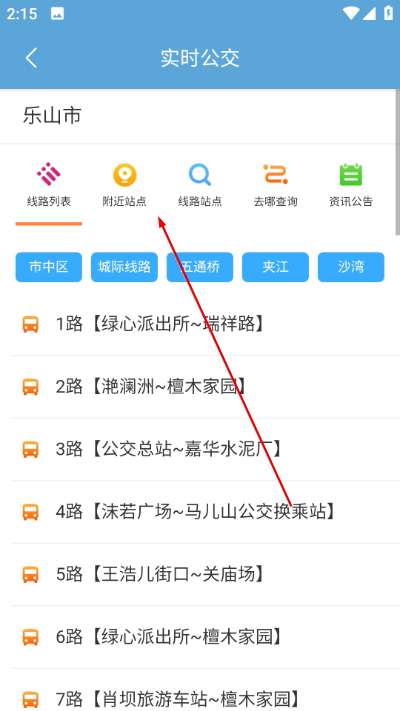 ����ͨapp