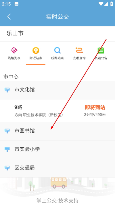 ����ͨapp