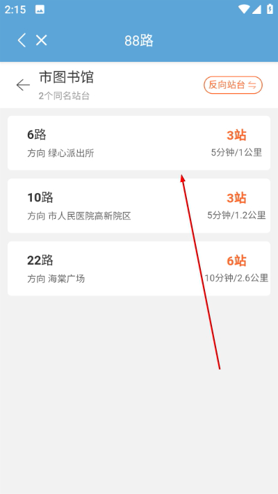 ����ͨapp