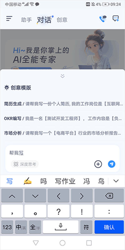 �϶�̫��app