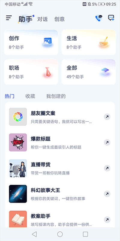 �϶�̫��app
