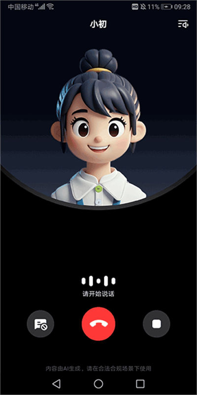 �϶�̫��app