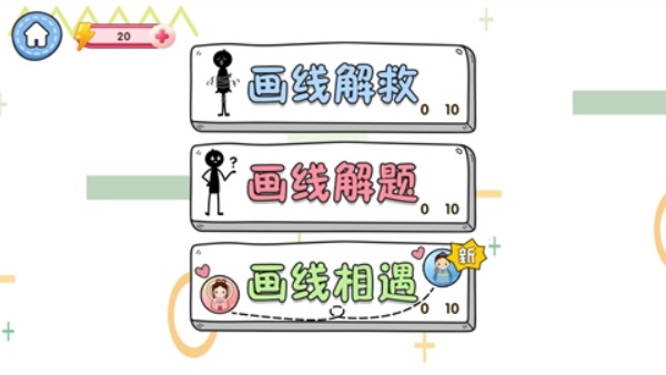 Ӯ����Ϸ���ֻ�������