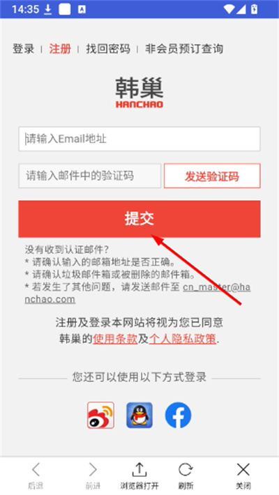 韩巢地铁图中文版 韩巢地铁图中文版