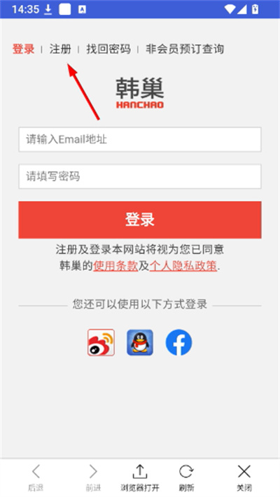 韩巢地铁图中文版 韩巢地铁图中文版