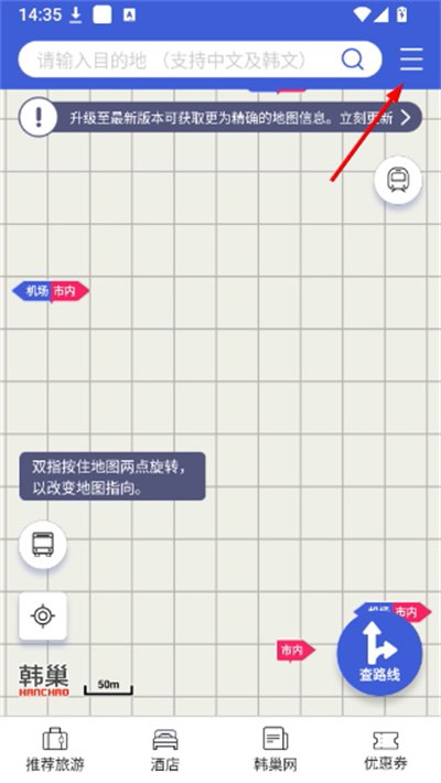韩巢地铁图中文版 韩巢地铁图中文版