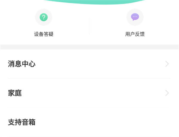 ��ţ�Ǽ�app