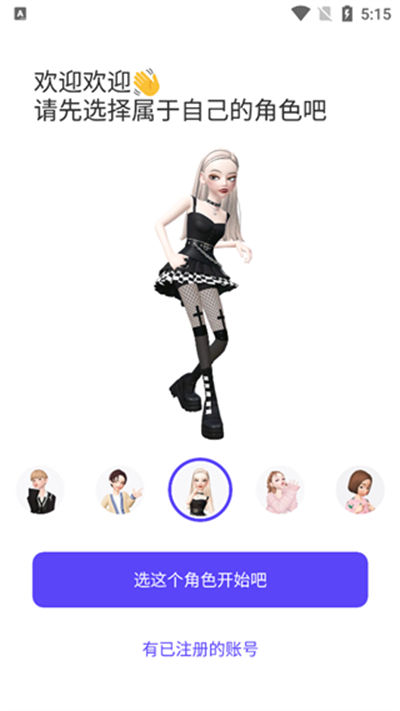 ����zepeto
