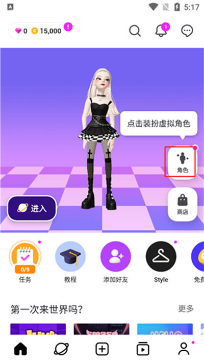 ����zepeto