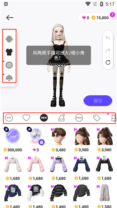 ����zepeto