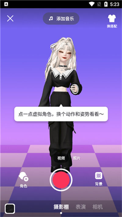 ����zepeto