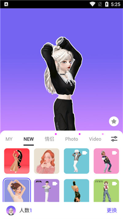 ����zepeto