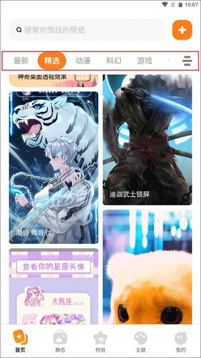 ƤƤ��ֽapp