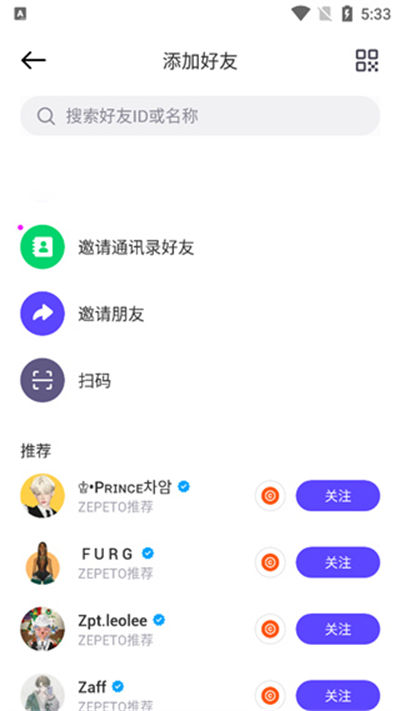 ����zepeto