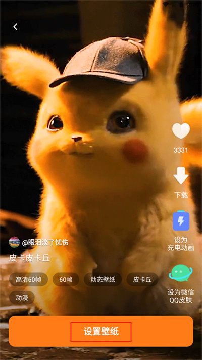 ƤƤ��ֽapp