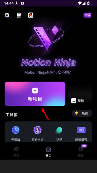 MotionNinja��ƵAE��Ч�������°�