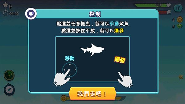������������ʷ����°�(Hungry Shark)
