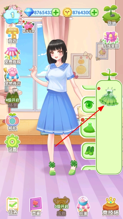 �������ӵ�ħ����԰�ƽ����°�