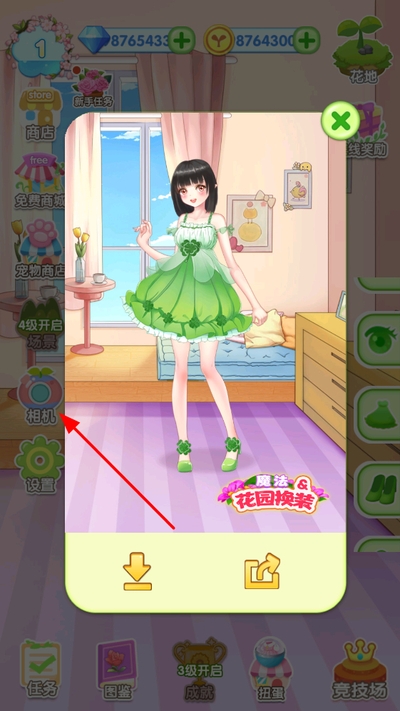 �������ӵ�ħ����԰�ƽ����°�