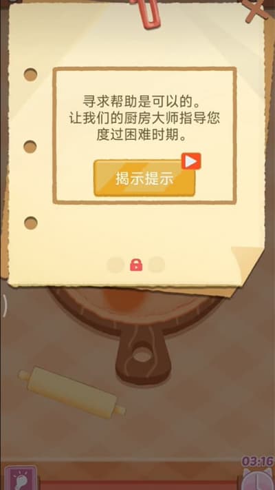 ���������Ϸ�ֻ���