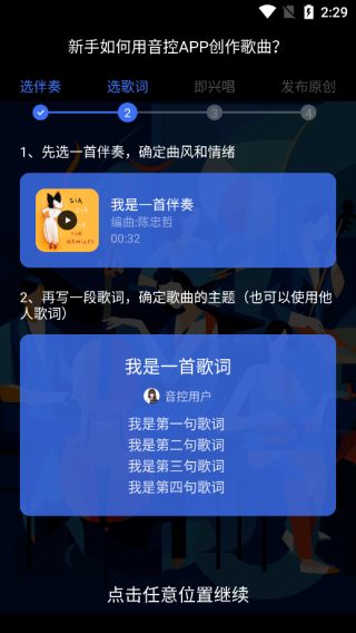 ����app�ֻ���